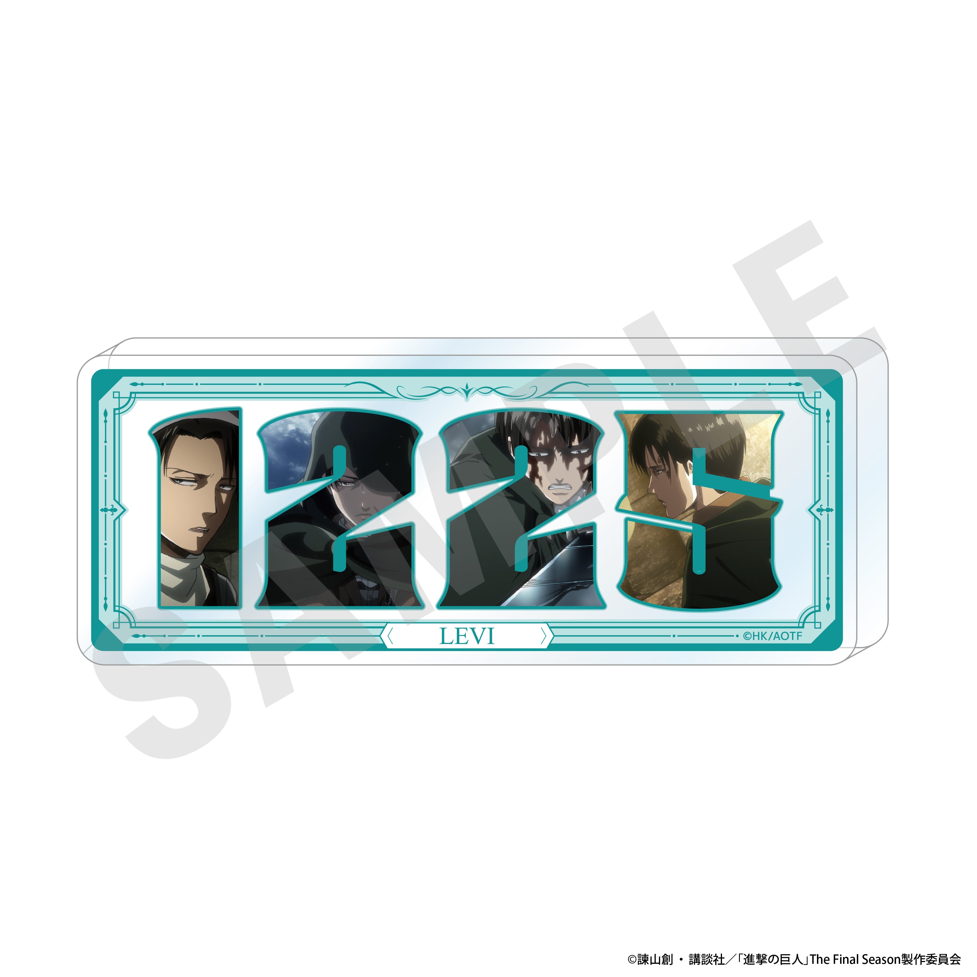 TVアニメ『進撃の巨人』 ナンバーアクリルプレート（リヴァイ