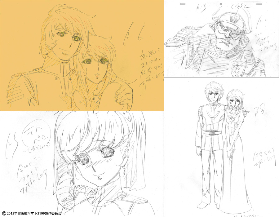 宇宙戦艦ヤマト2199 結城信輝 原画集」発売決定！コミックマーケット86