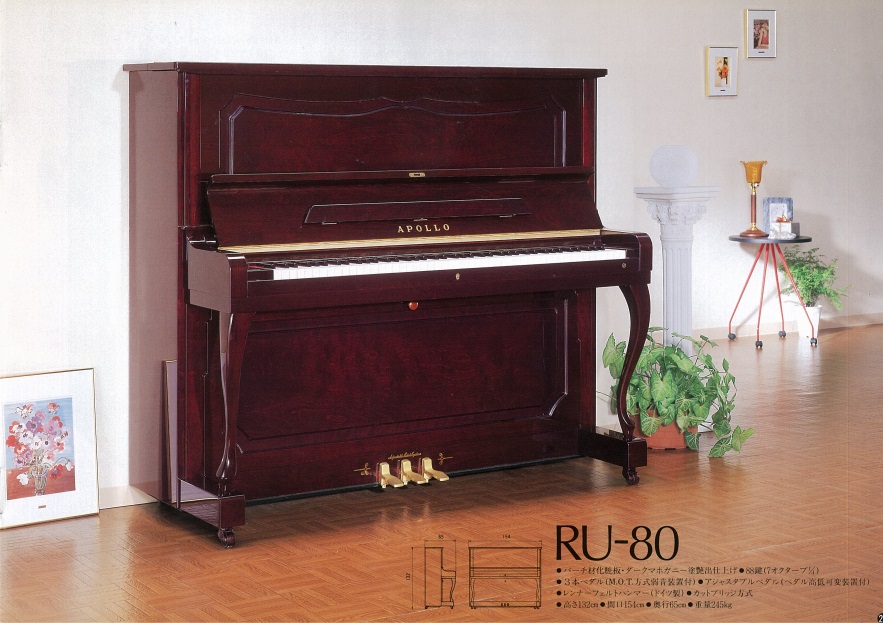 東洋ピアノ製造 アポロ アップライトピアノ マホガニー 東洋ピアノ製造
