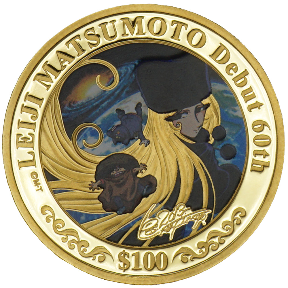 中古A/美品】 K24 松本零士画業60周年 公式記念貨幣 純金コイン 銀河
