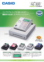 NL-300 - 電子レジスター - CASIO