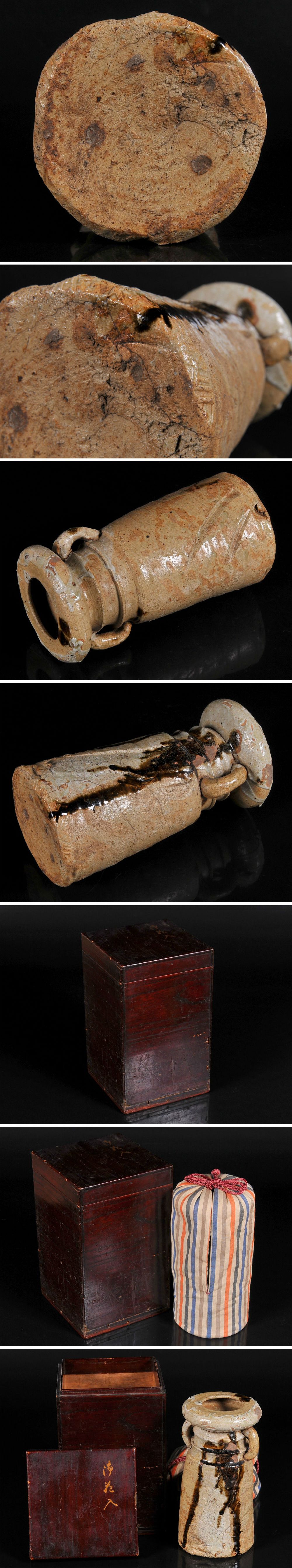 美濃伊賀耳付茶入 加藤弥右衛門 仕服 共箱付き 美濃伊賀