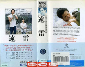 女体とカレーのことしか考えていない（根岸吉太郎「遠雷」）: kenzee