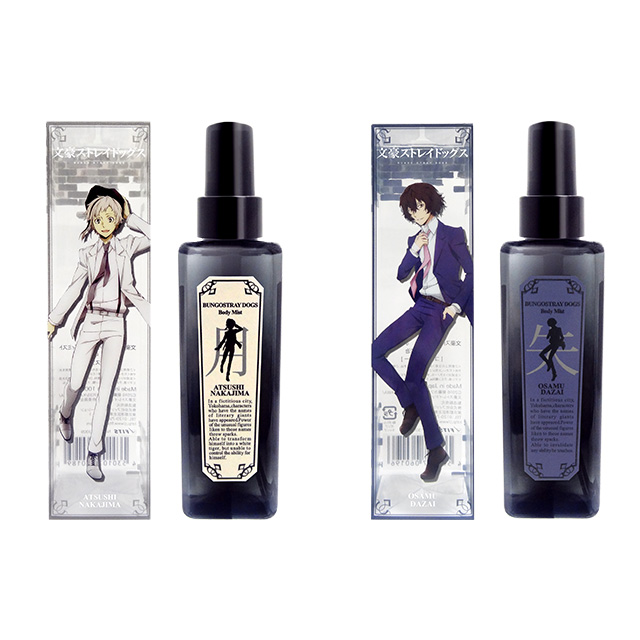 文豪ストレイドッグス ボディミスト 06 中原中也 文豪ストレイドッグス