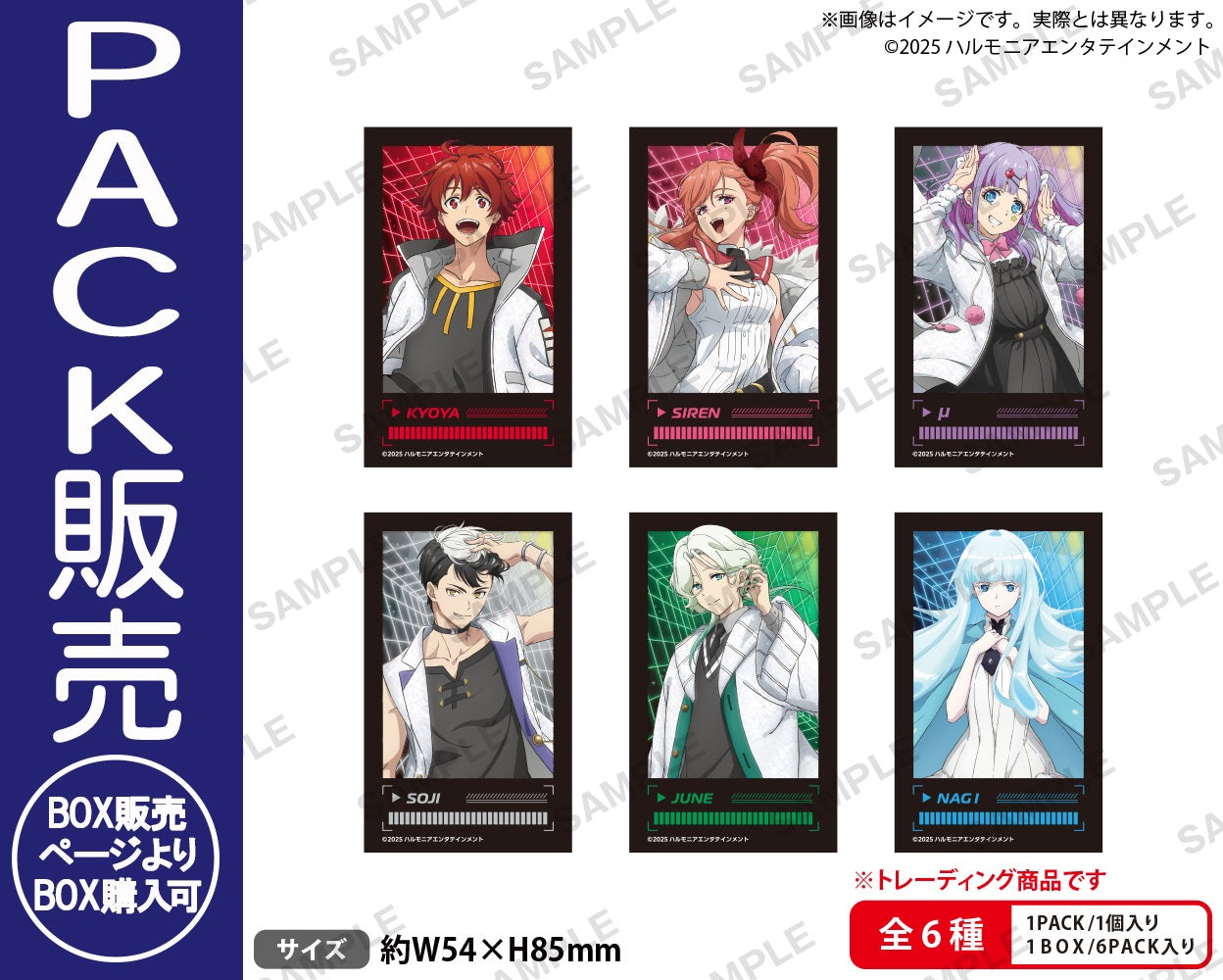 ステーショナリー