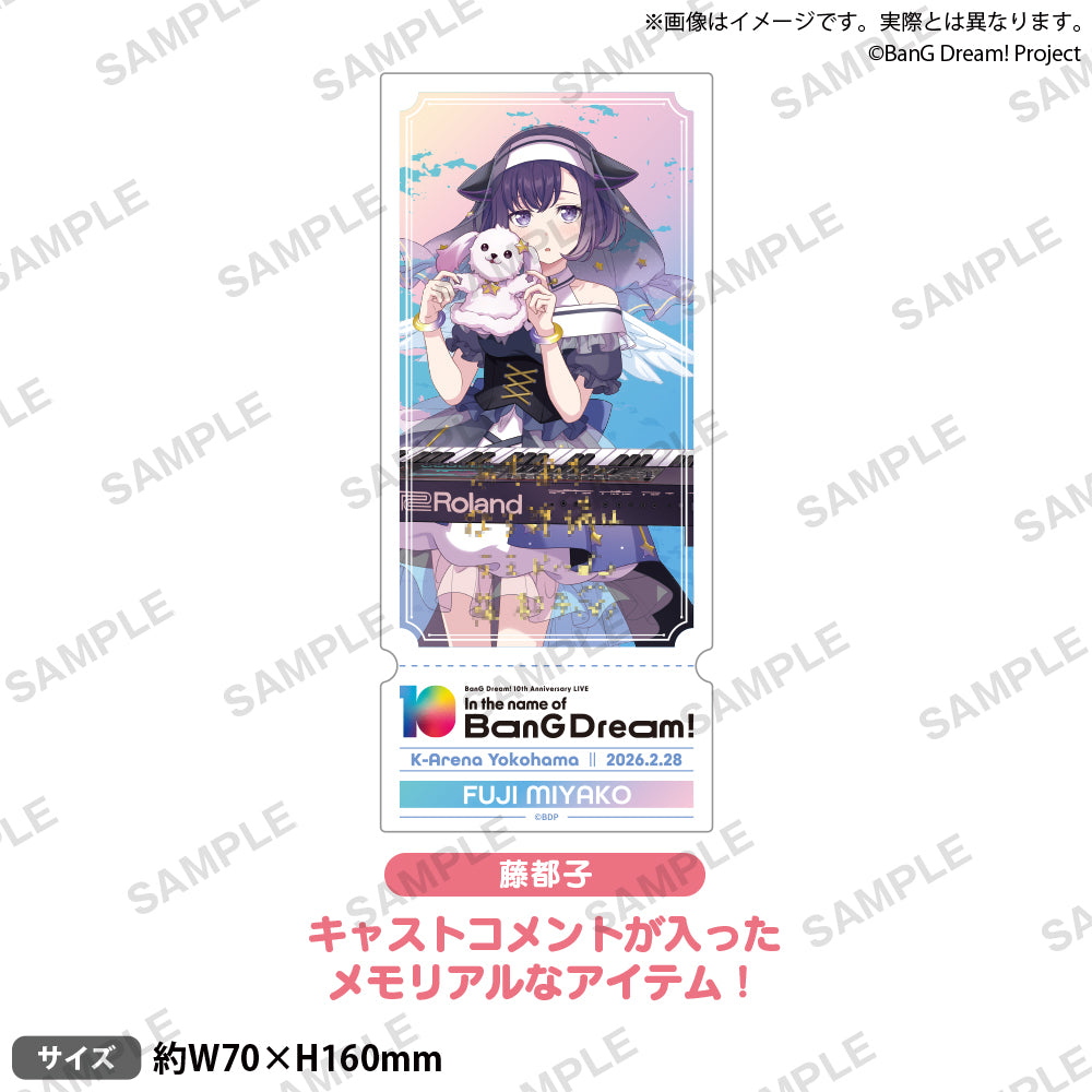 藤都子｜ブシロード オンラインストア