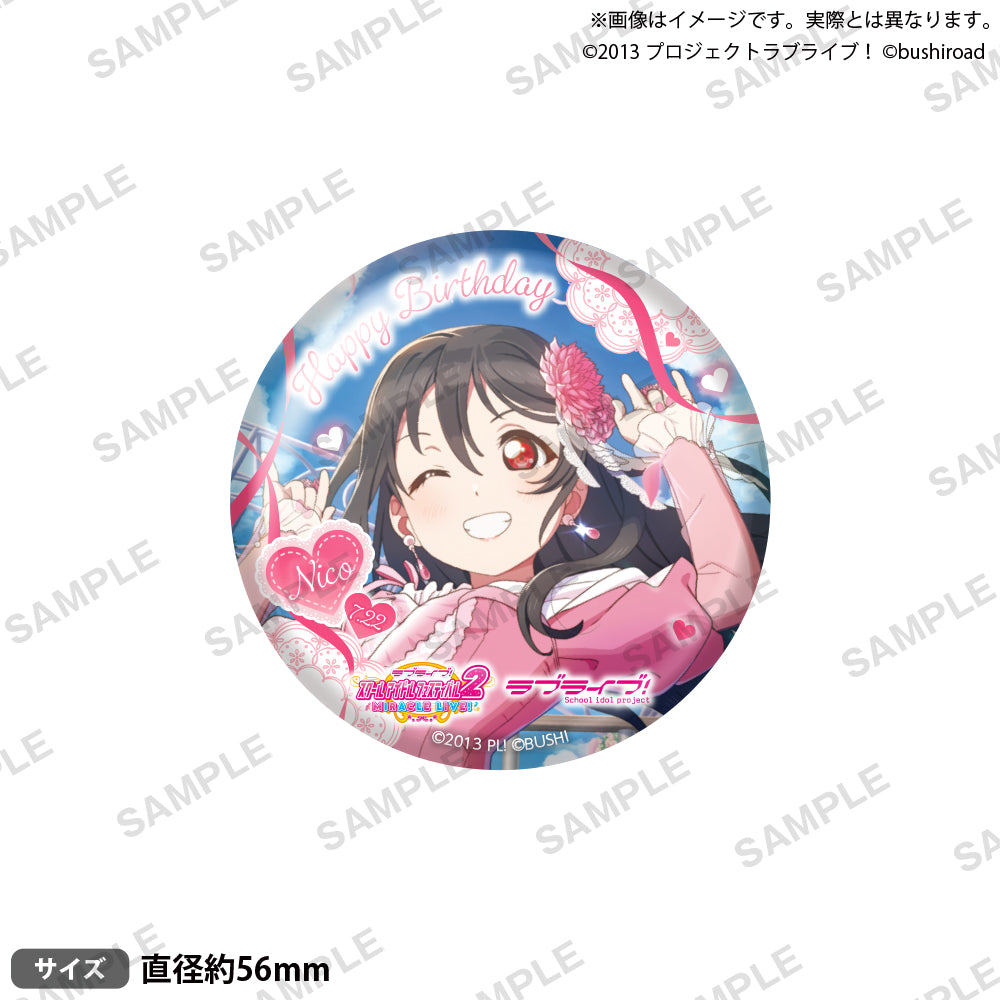 ラブライブサンシャイン!!桜内梨子カウントダウンコンサート缶バッジ70