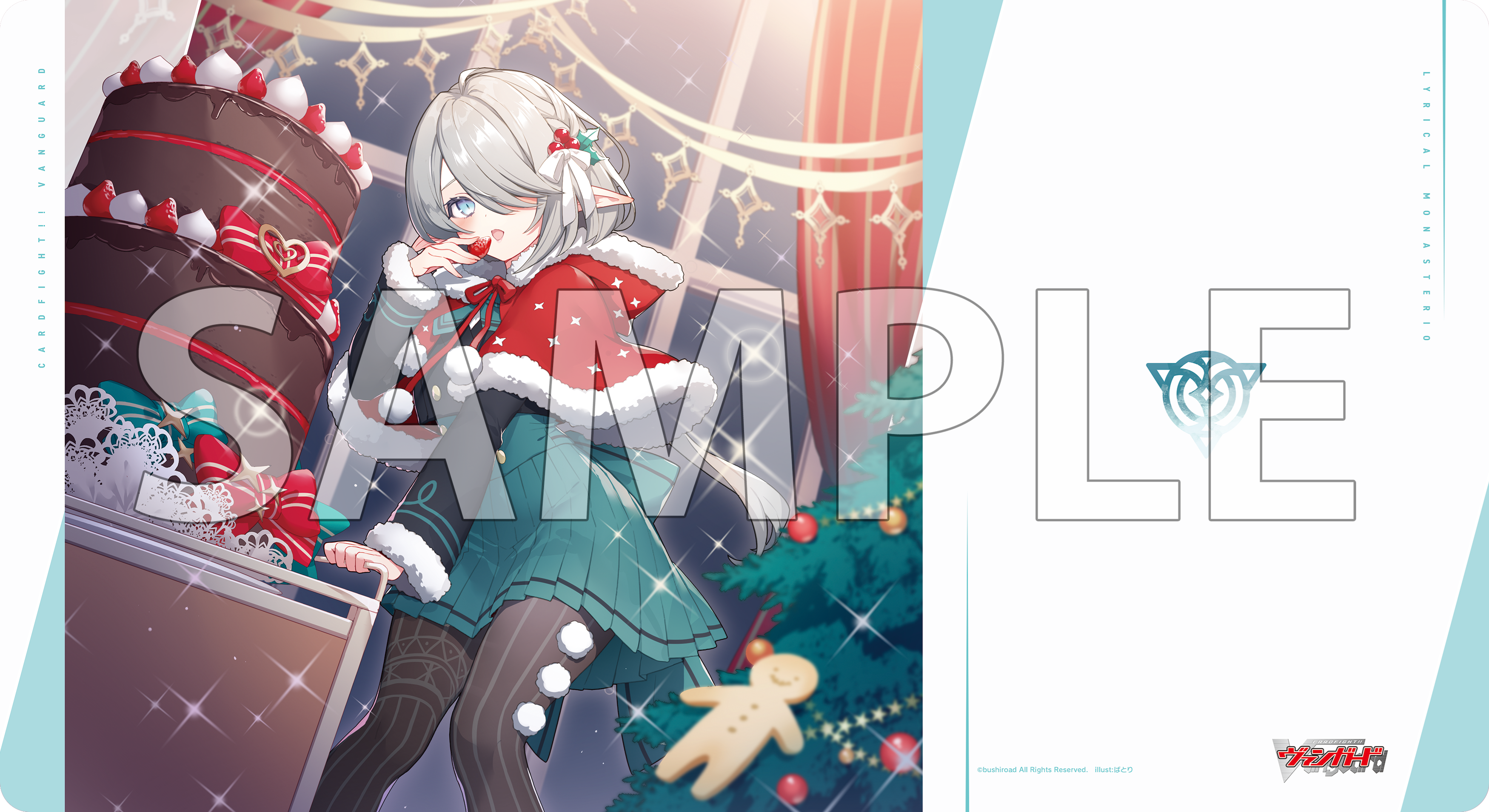 カードファイト!! ヴァンガード ブースタートライアル ミレイ プレイ