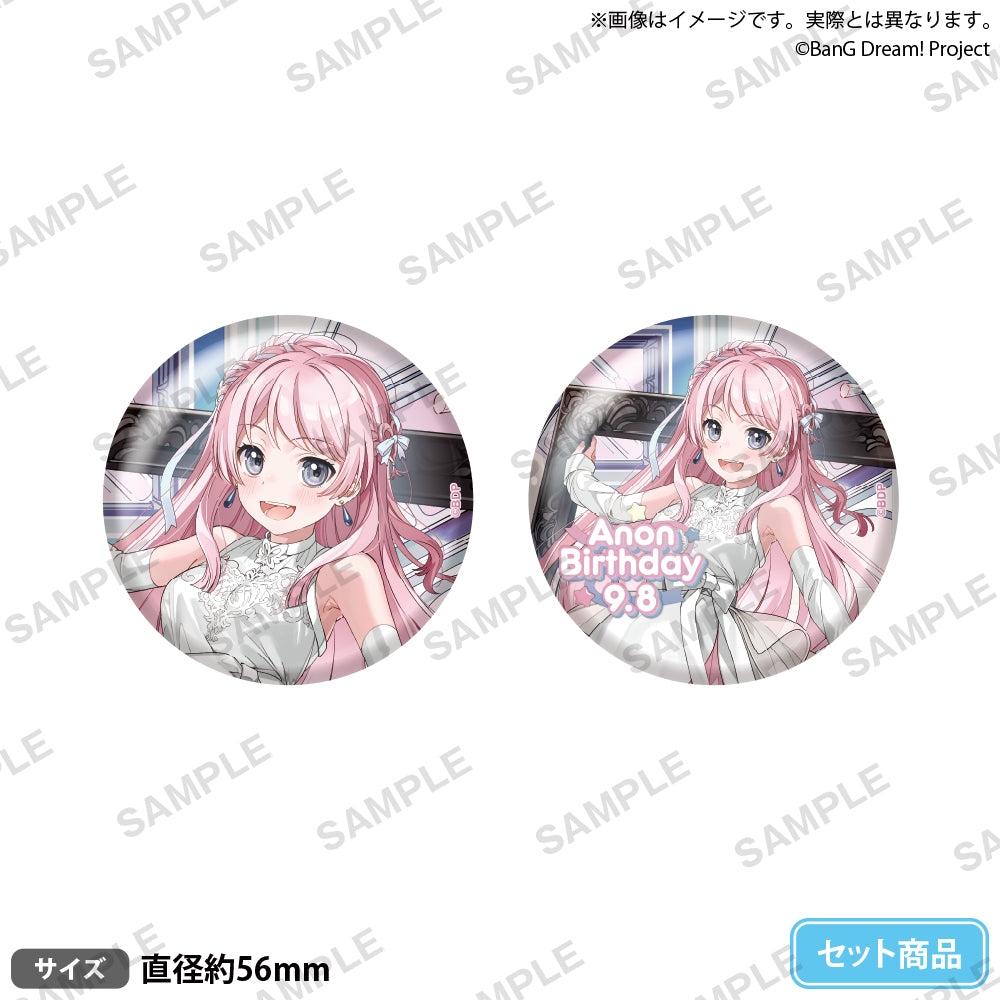 mygo_BD_kanbagge_set_anon_ari.