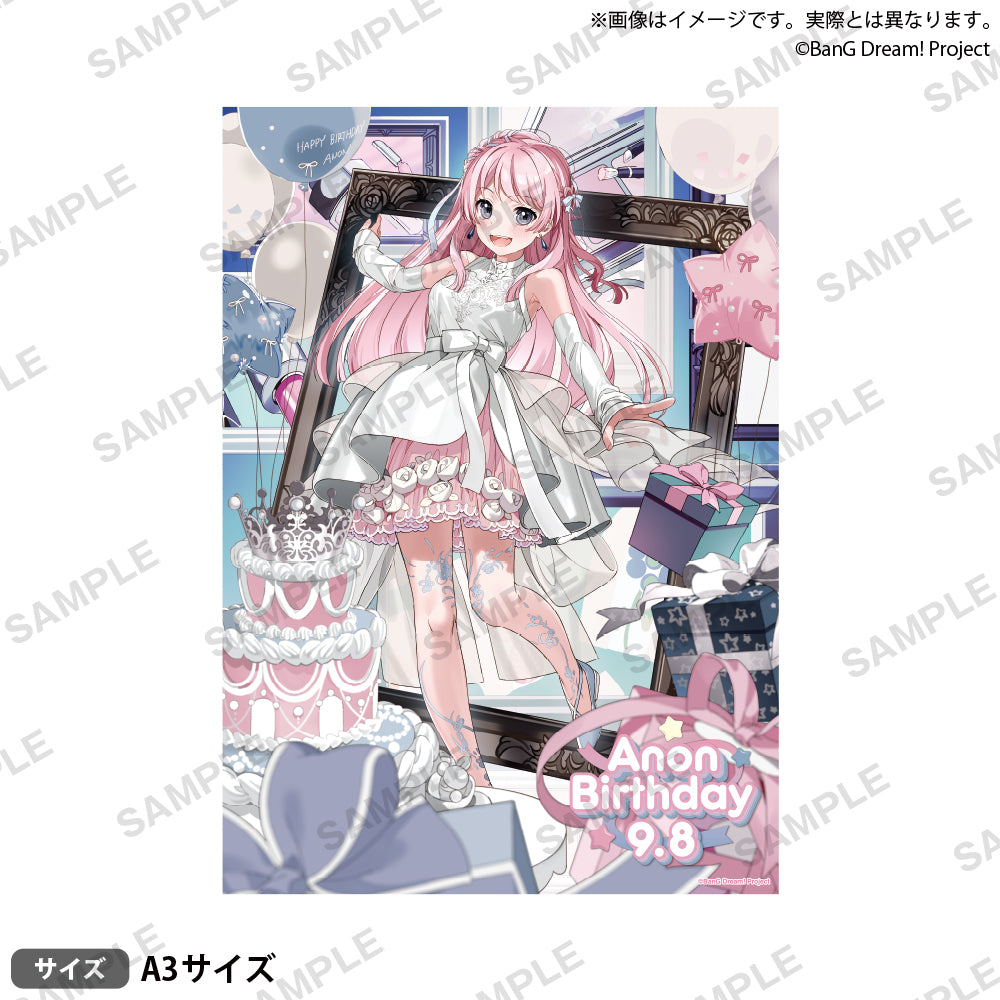 ドロー！ドロー！ お隣の天使様 A3マット加工ポスター 24枚セット