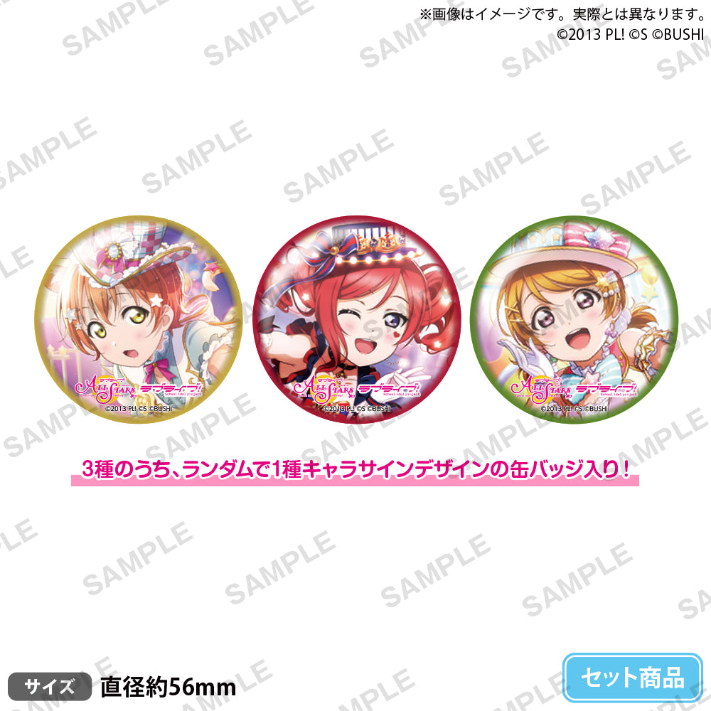 ラブライブμ's 矢澤にこ 西木野真姫 缶バッジ まとめ売り セット