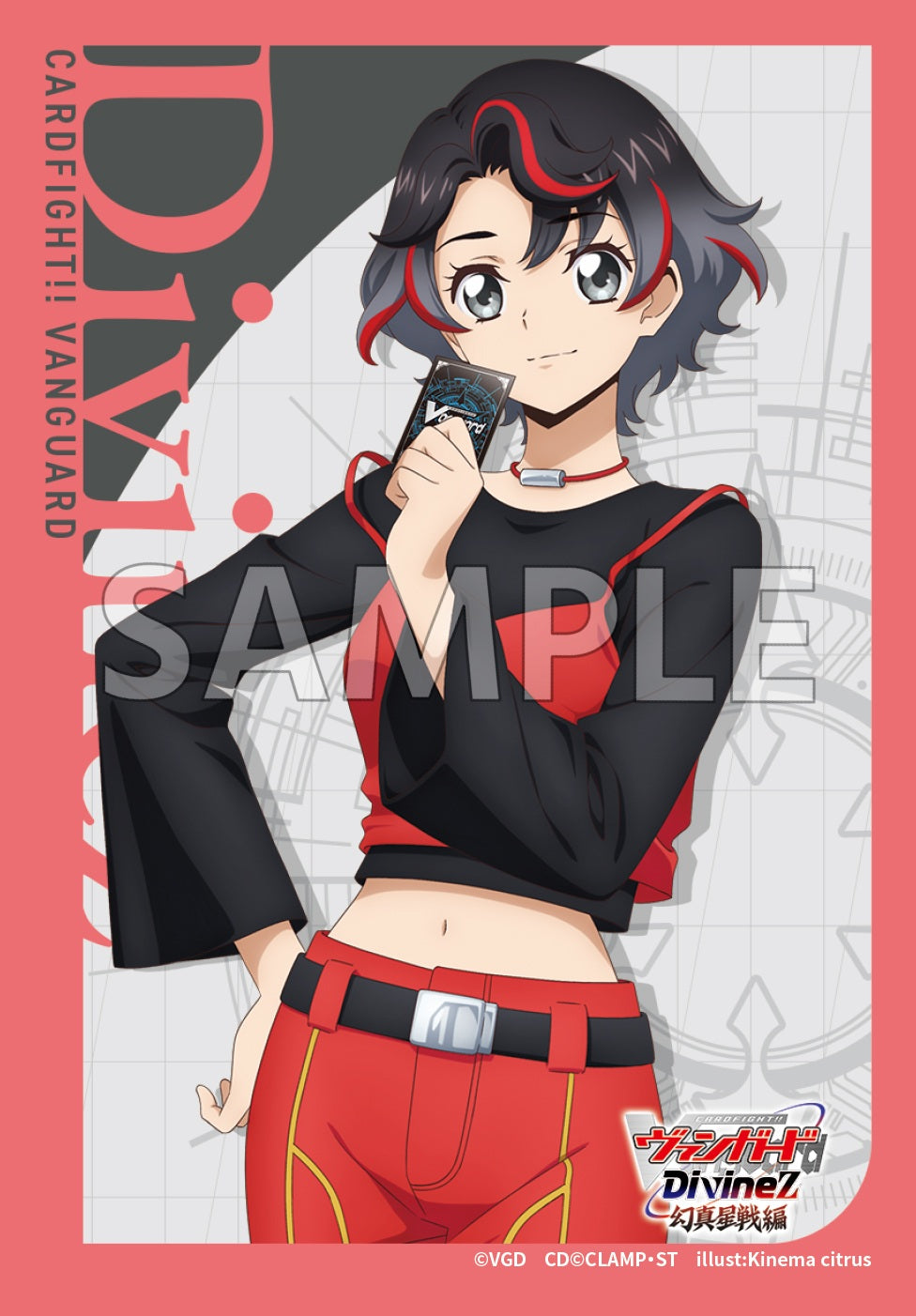 ブシロードスリーブコレクション ヴァンガードG チアガール アダレード