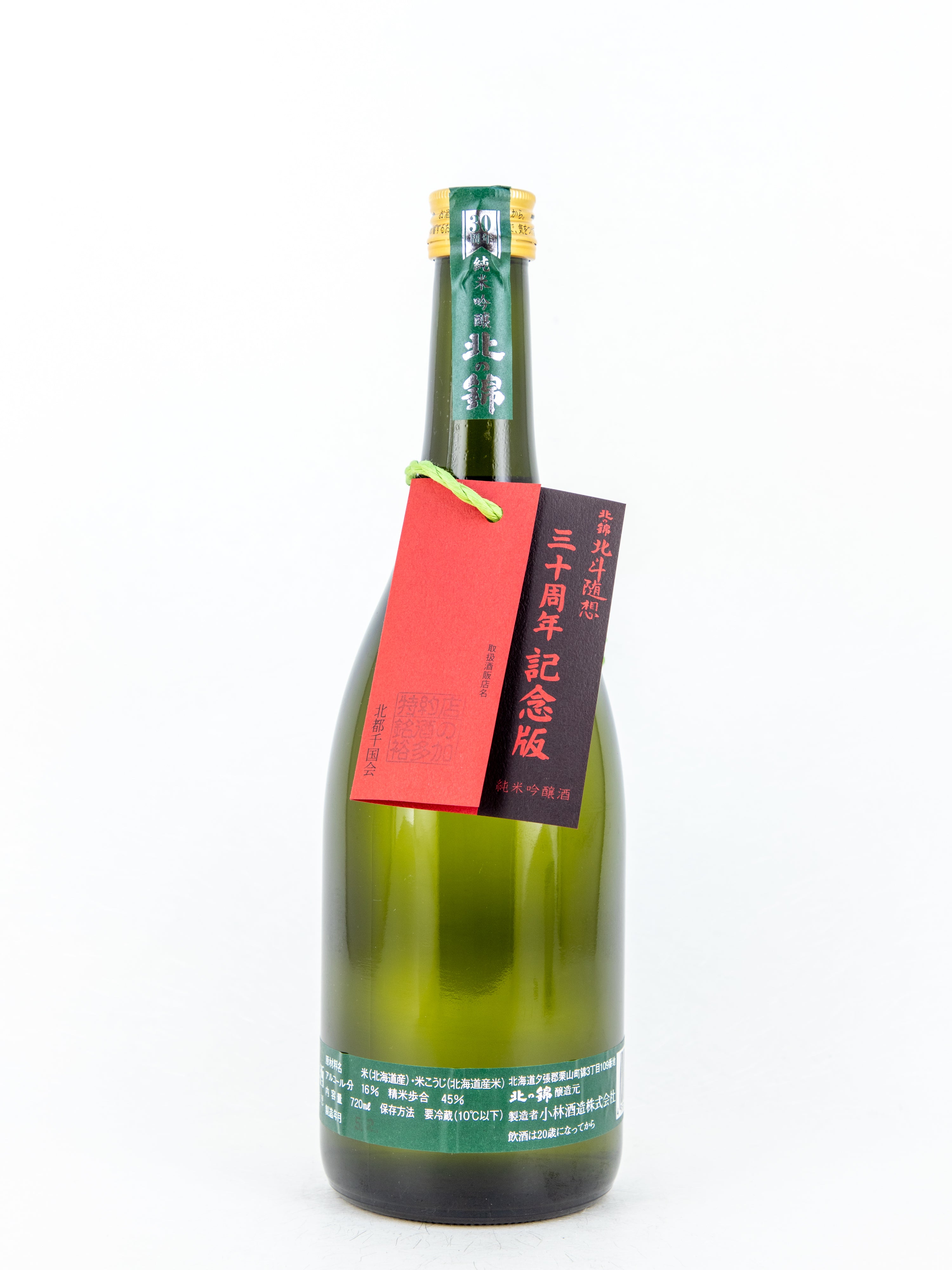 未開封ドラゴンクエスト誕生30周年記念 【即決】ドラゴンクエスト誕生