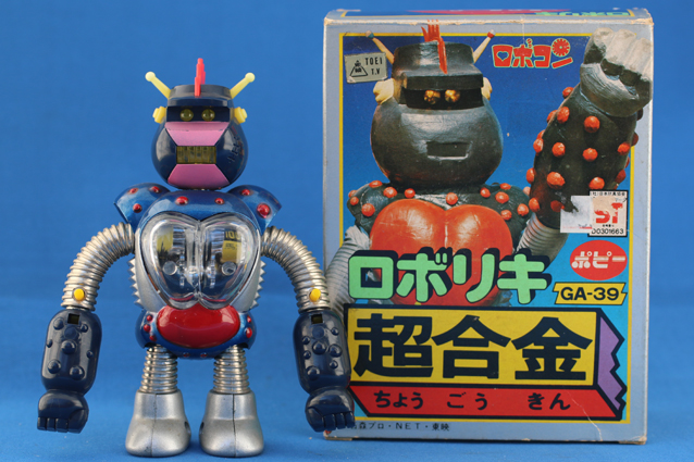 超合金・ロボリキ – 昭和玩具研究+発表