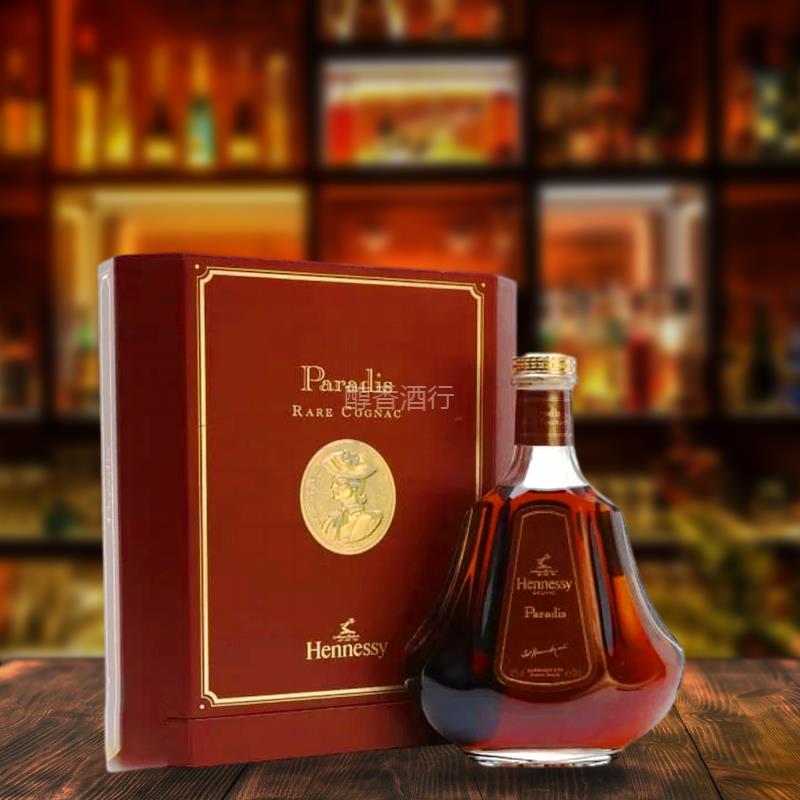 Hennessy PARADIS RARE COGNAC ブランデー ブランデー Paradis Extra