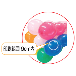 笛付きロケット風船片面1C印刷1000個｜バルーンガーデン