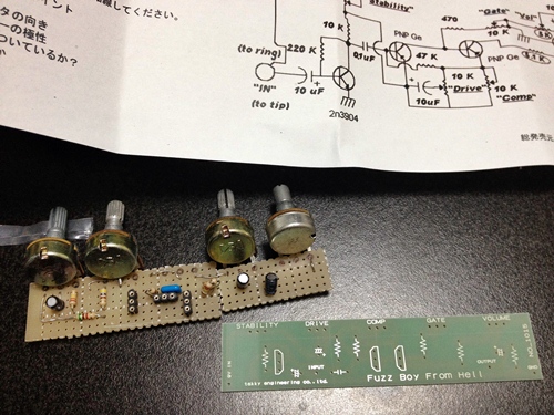 Fuzz Factory ギターエフェクター(自作) 誰にでも作れるFuzz FACTORY