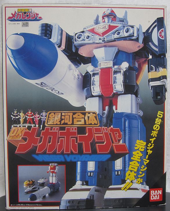 銀河合体 DXメガボイジャー 「電磁戦隊メガレンジャー」