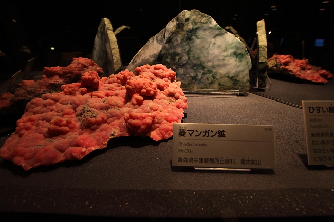 菱マンガン鉱 水晶を覆う 国産 青森県 西目屋村 尾太鉱山 16cm ×