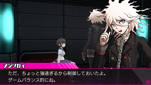 ダンガンロンパ 絶対絶望少女 イラストシート 特典 狛枝 召使い モナカ