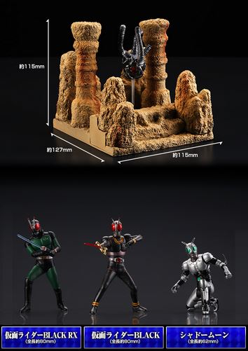 HGシリーズ 仮面ライダーBLACK＆BLACK RX 最終決戦セット