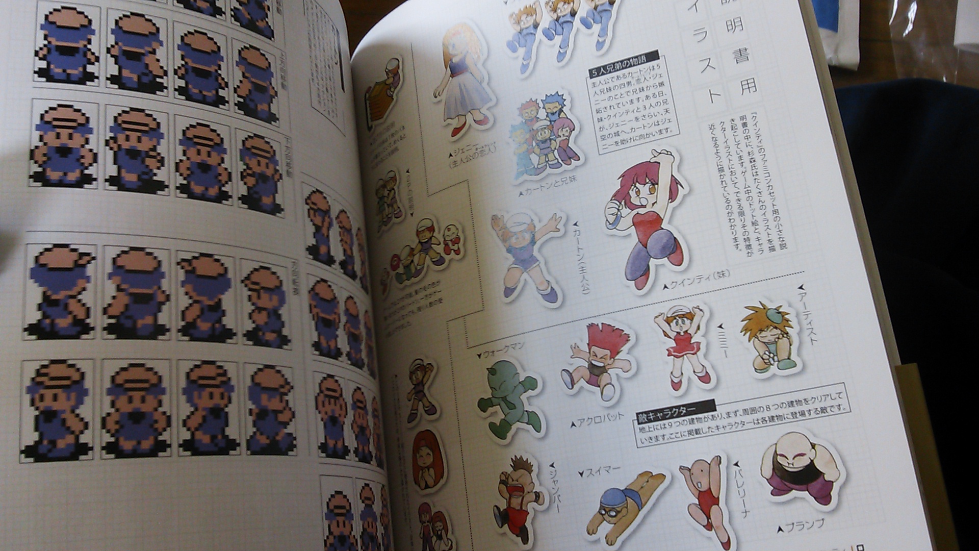 杉森建の仕事 25年間の作品集 ☆初版☆ 杉森 建の仕事 KEN SUGIMORI