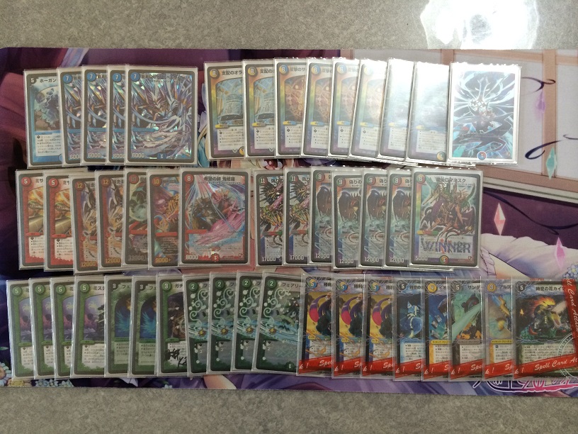 デュエルマスターズ デッキ 5cキューブ