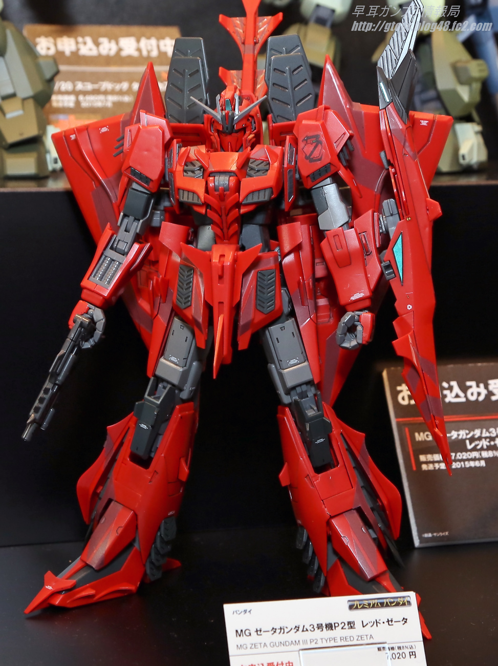 プレバン限定 MG Zガンダム3号機P2型レッド・ゼータ（中古品）素組品