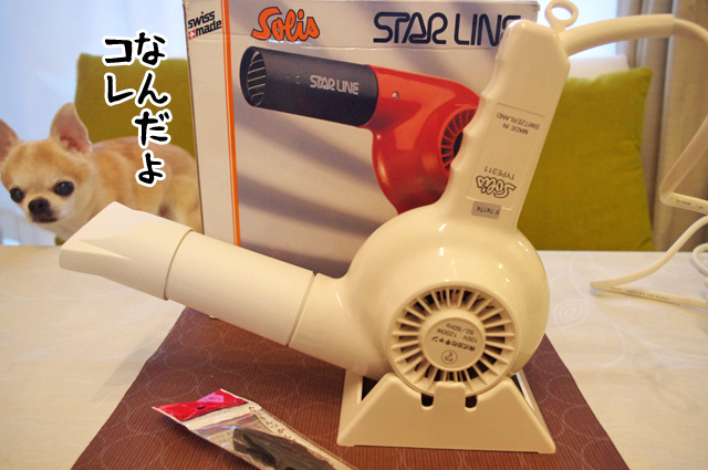 Solis STAR LINE ヘアドライヤー ソリス 【公式通販】