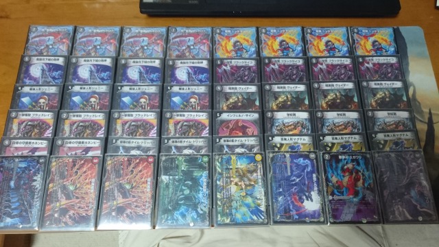 デュエルマスターズ 黒単ドラグナー デュエルマスターズ 黒単