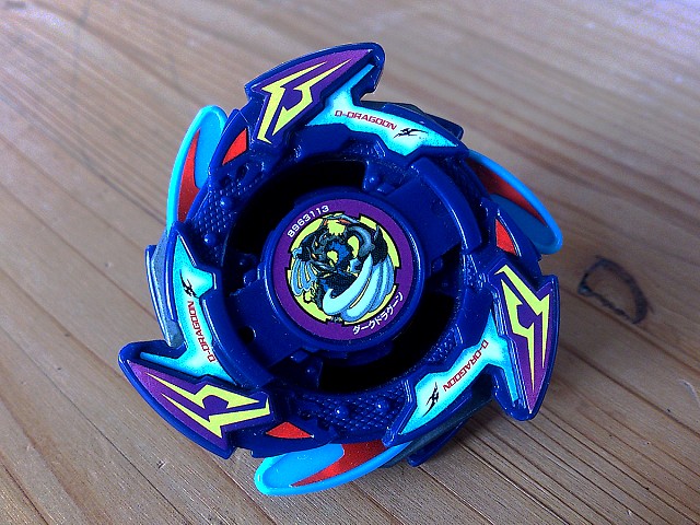 闇の五聖獣 - B型葛茶の適当日記・二番茶