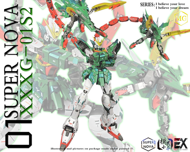 MG 1/100 アルトロンガンダム ナタク EW版 ver.ka プレバン 限定 完成