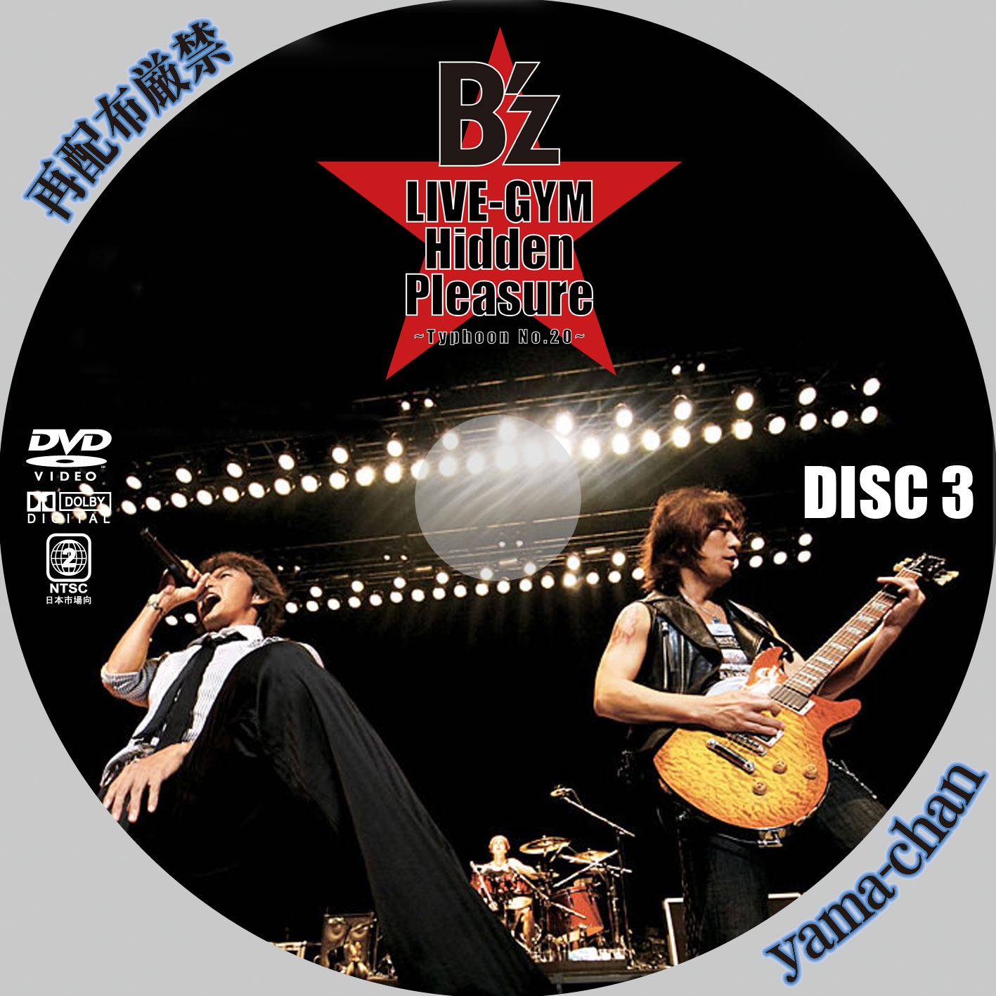 B'z LIVE-GYM Pleasure 2018 HINOTORI B'z ビーズ 稲葉浩志 松本孝弘