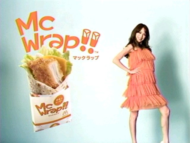 非売品蛯原友里マクドナルドポスター