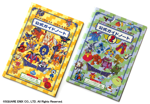 バトエン20周年記念！お宝グッズ大紹介！！ | TOYS BLOG