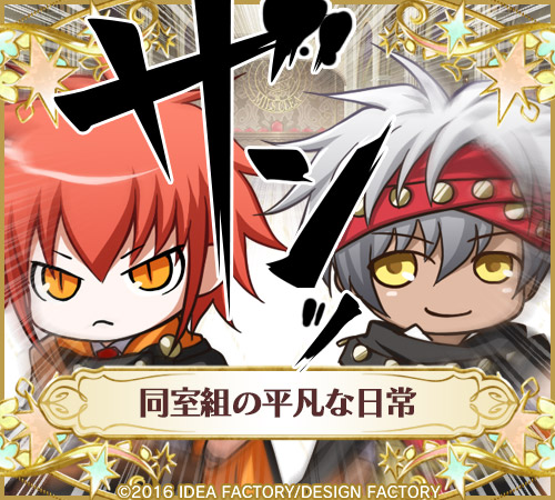 ワンド オブ フォーチュン R 第2回 - ワンド オブ フォーチュン R