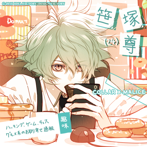 カラマリ 笹塚尊 クリアカード 透明カード カラマリ 笹塚尊 クリア