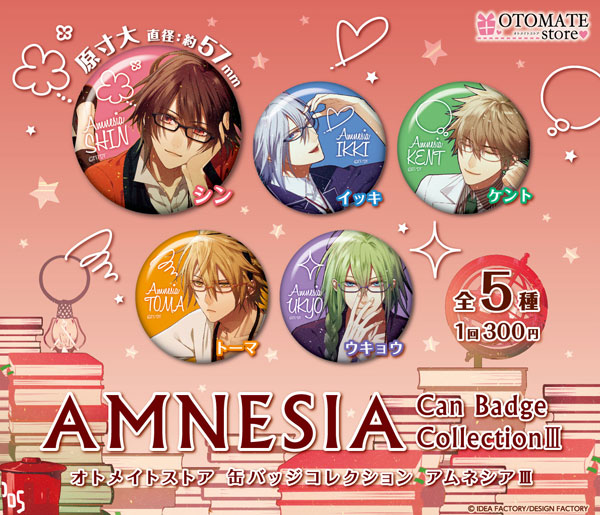 AMNESIA ケント 缶バッジ AMNESIA ケント 缶バッジ