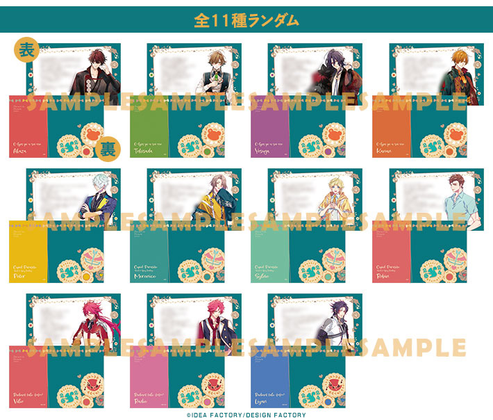 ラディアン オトガ ランチョン ラディ 後半 ラディアン オトガ