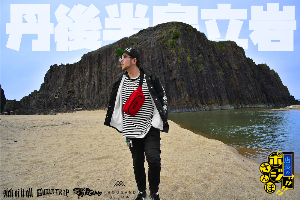 日本でも数少ない自然岩の一つ丹後半島にある「立岩」を「Sick of It