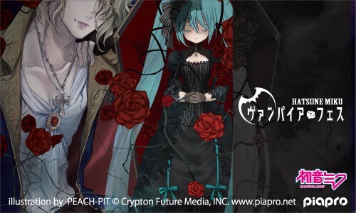 その他（お知らせ）】今年も開催！「初音ミク」のイベントショップが12