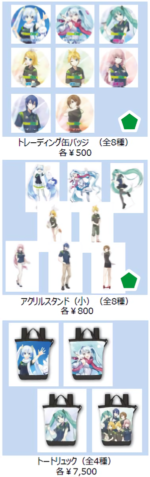 その他（お知らせ）】「ナツキタ2018 北海道フェア」NewDays・KIOSKで7