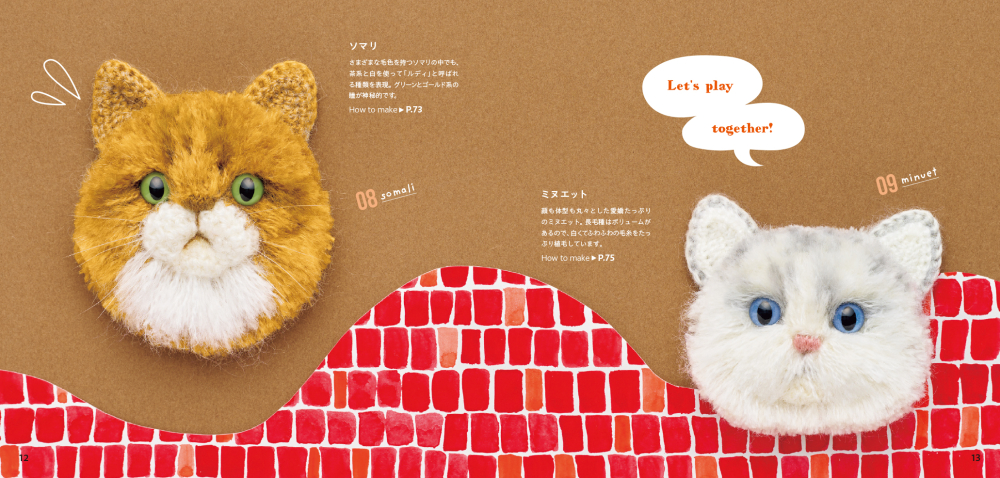 人気のネコたちが大集合！とびきりかわいいうちのにゃんこのブローチが