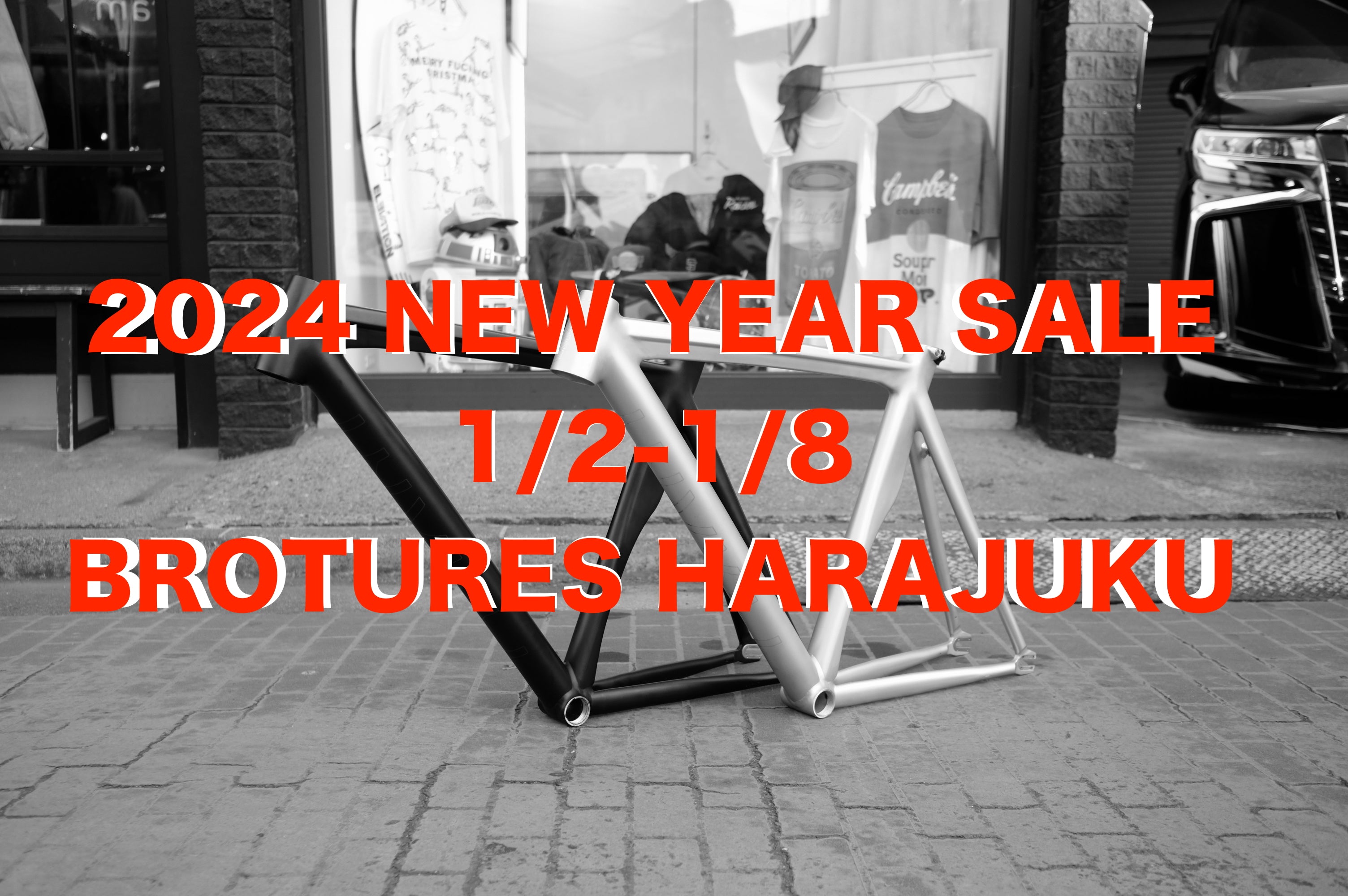 2024年、明けましておめでとうございます!! -初売り商品大公開の巻