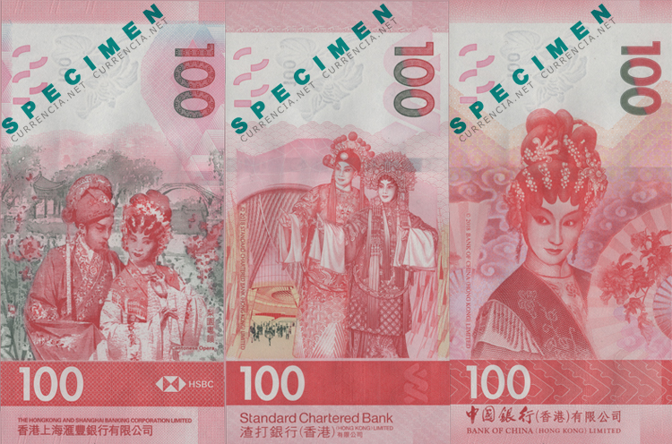 香港ドル / Hong Kong Doller (HKD) / 貨幣博物館カレンシア Currencia.net