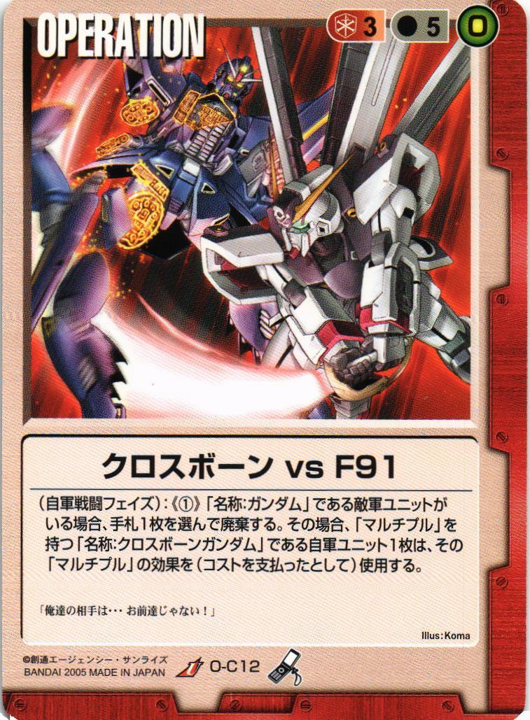 ガンダムウォー 27弾 通じ合う心 赤① ガンダムウォー 赤 まとめ売り