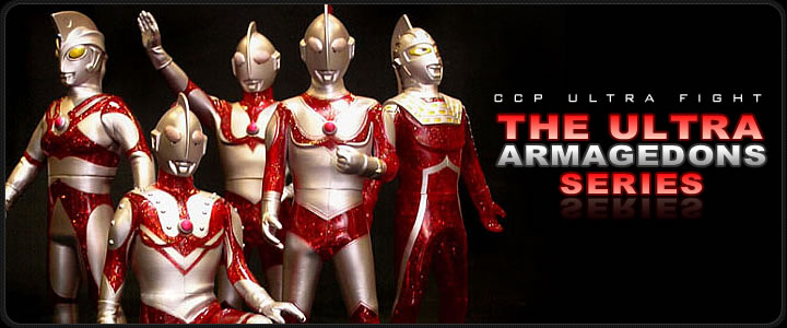 ウルトラマン フィギュア ソフビのCCP | ウルトラ10大決戦シリーズ 第3