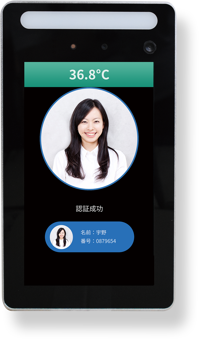 サーマルカメラ内蔵顔認証ターミナル 即納可能 | CEPSA