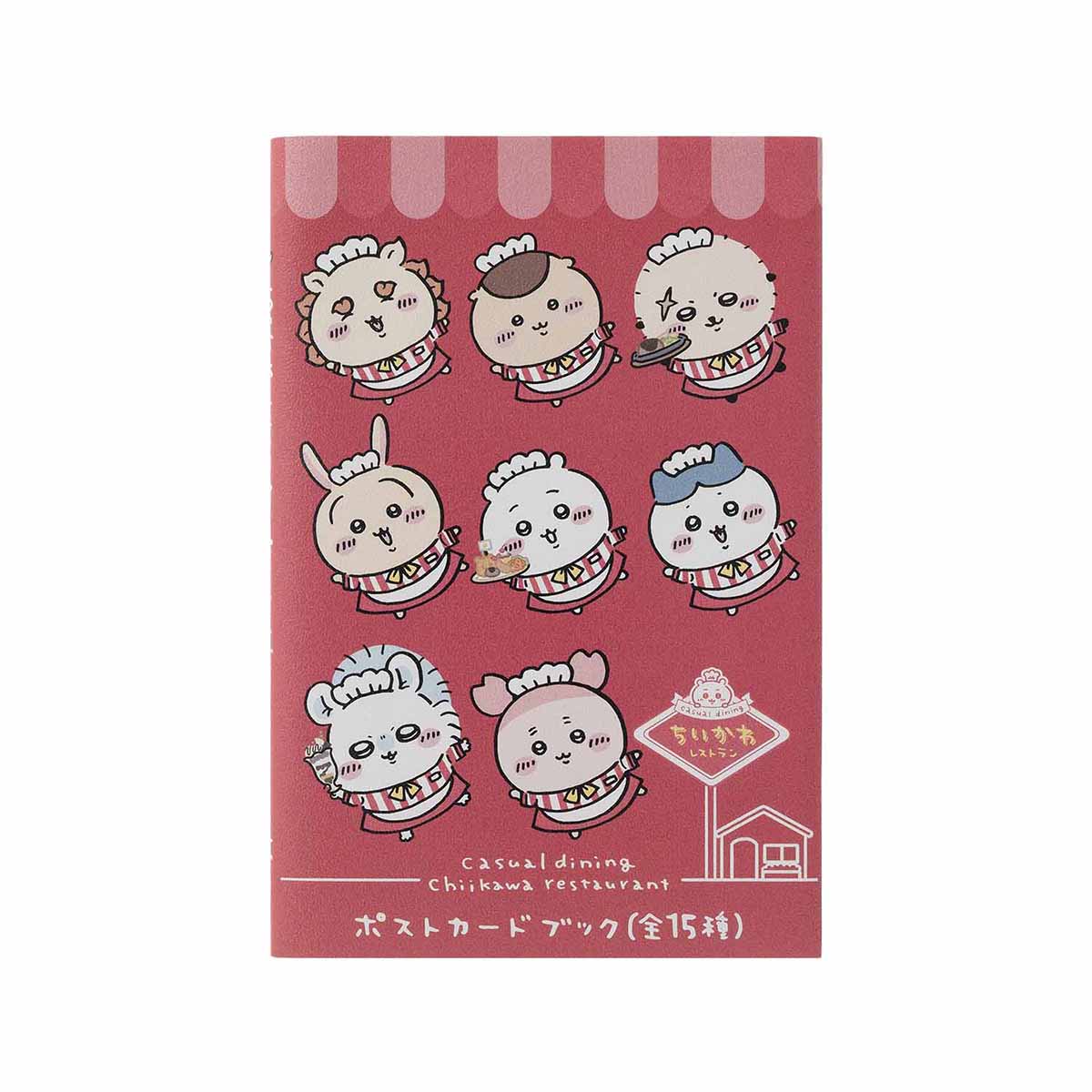 プリパラ 月川ちり カフェ サインポストカード プリパラ 月川ちり