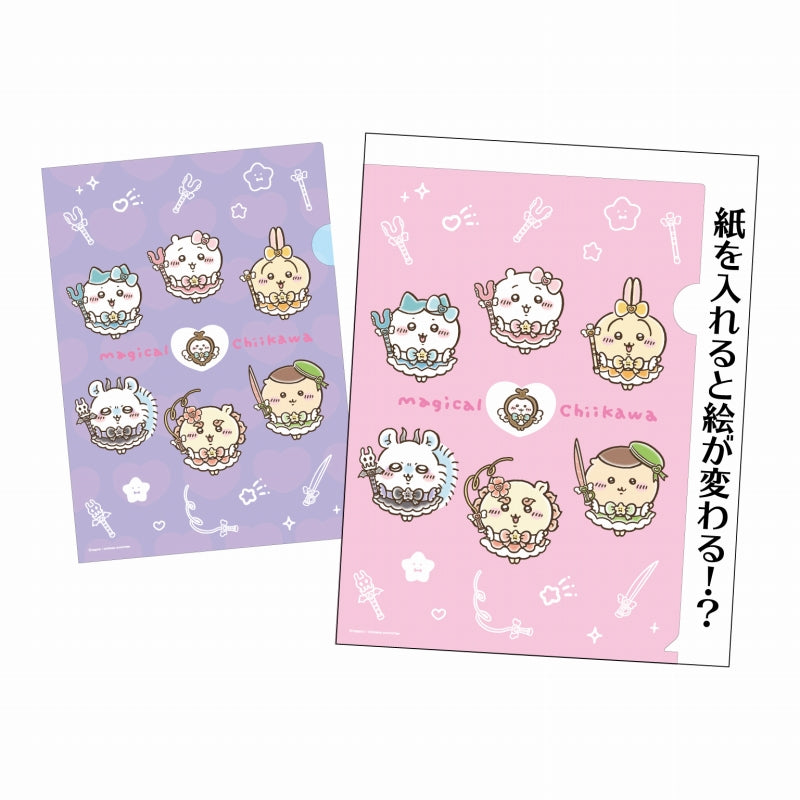 まじかるちいかわ A4クリアファイル（1） | ちいかわマーケット 公式